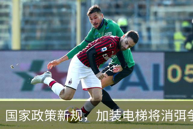 国家政策新规，加装电梯将消弭争议，未来五年小区焕然一新